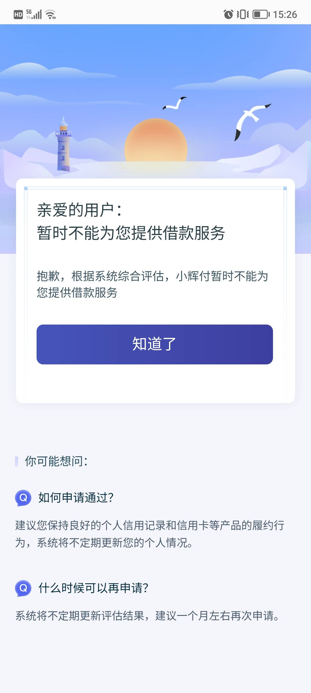 谁说大老黑都有额度的你们还不够黑

88 / 作者:嗯哼111 / 