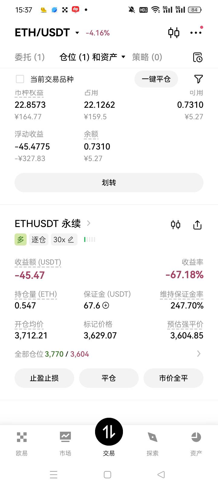 求拉爆，太折磨人


91 / 作者:无羊毛111 / 