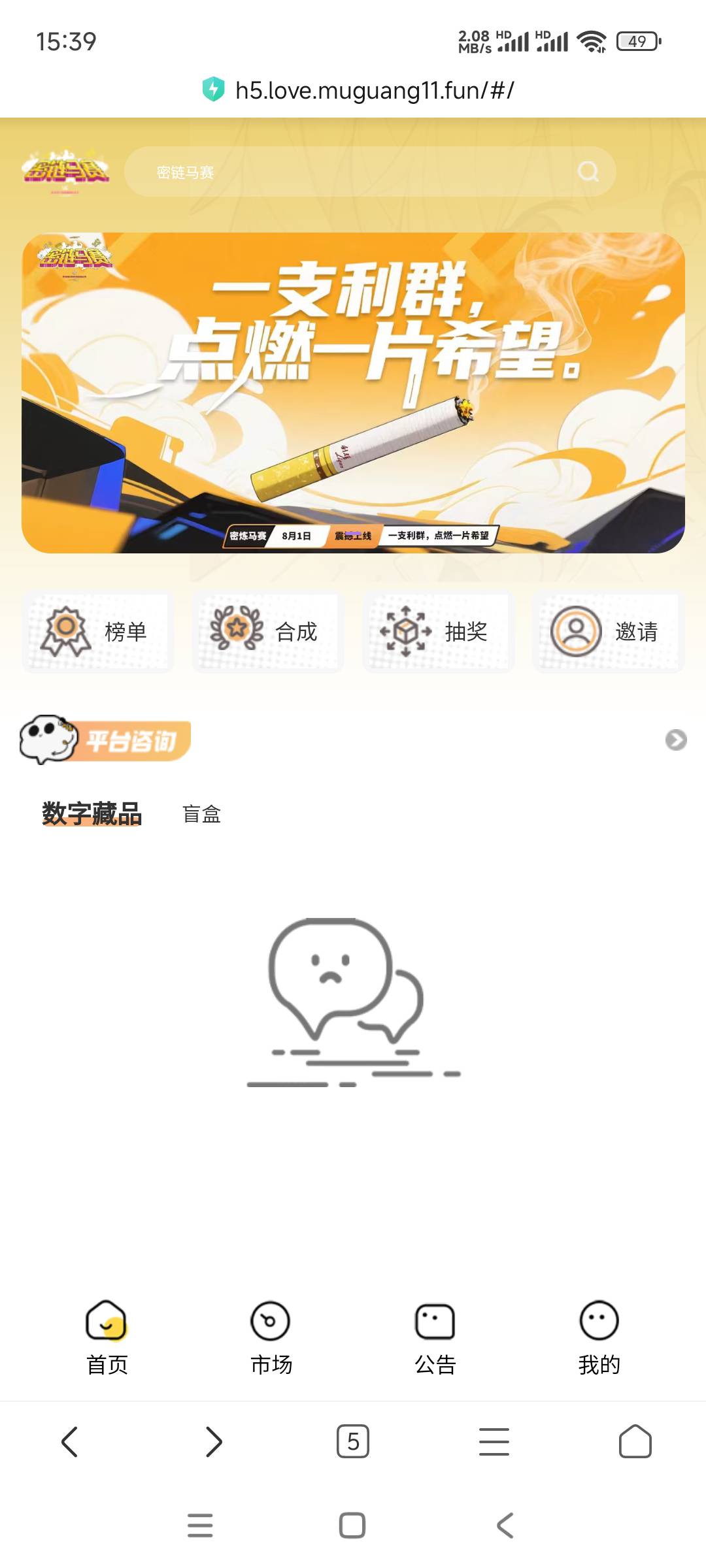 私你马赛  破零了 

51 / 作者:嗯嗯呢哦哦 / 