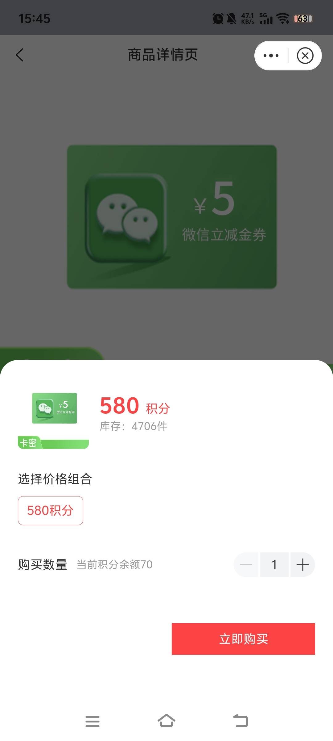 中信5立减补了

22 / 作者:天啊啊啊22 / 