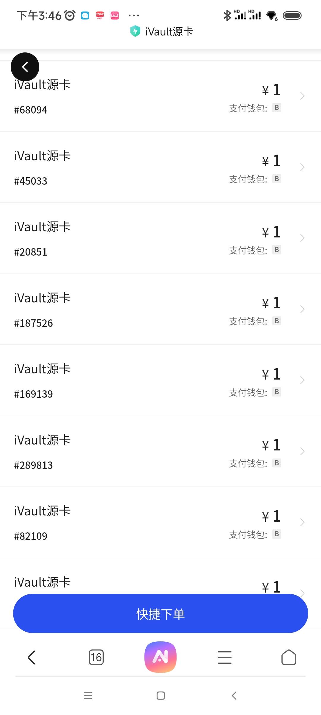 666

34 / 作者:我是麻花疼的爹 / 
