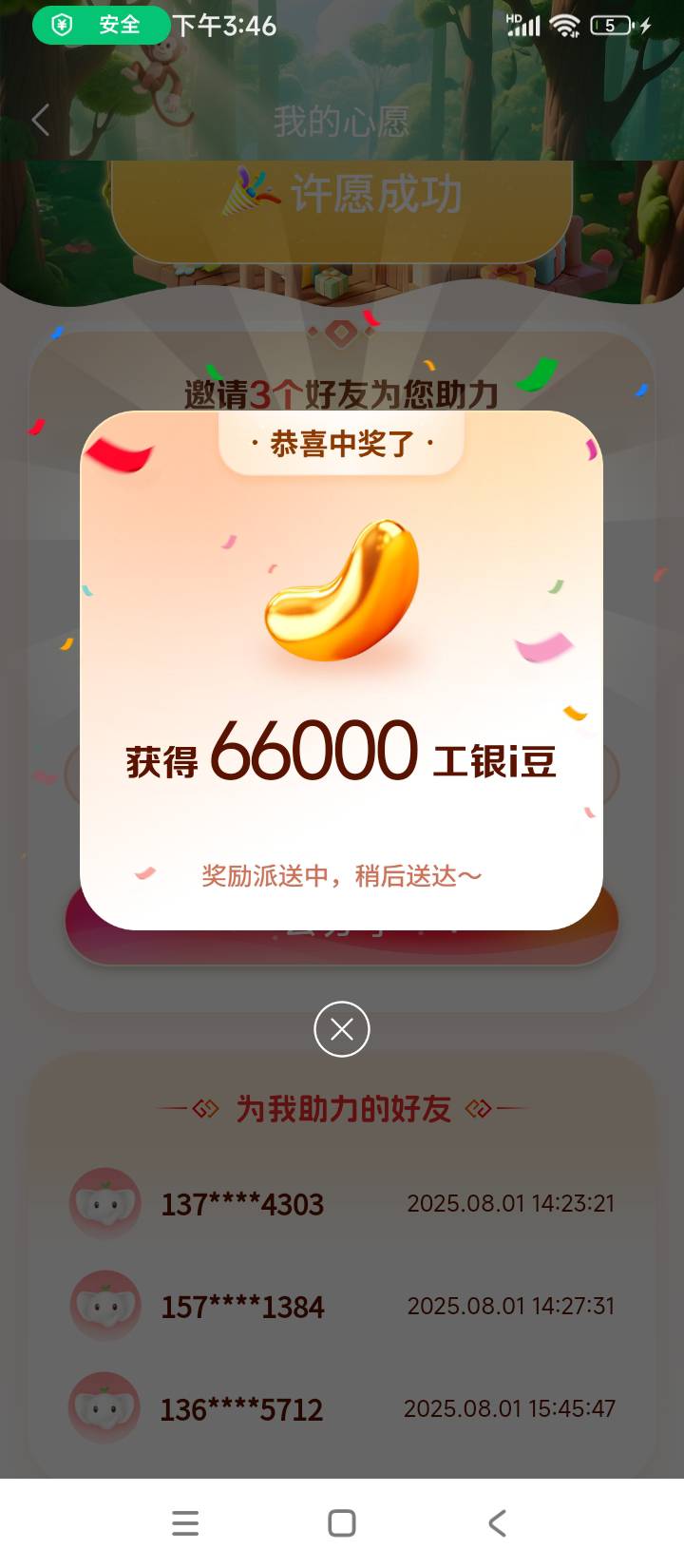 终于水了一次，上次注销大F后面一直都是抽低保

48 / 作者:kou2 / 