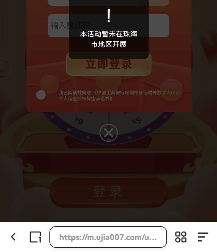 这幻影现在都这么lj了吗？飞深圳跑珠海？

76 / 作者:吼烦丶 / 