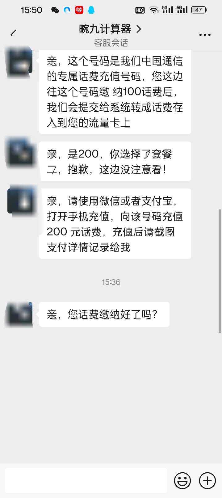 气的胃疼难受，前几天在抖音下了一张流量卡，今天到了，结果是特么炸骗商家，然后去找68 / 作者:变了格局小了 / 