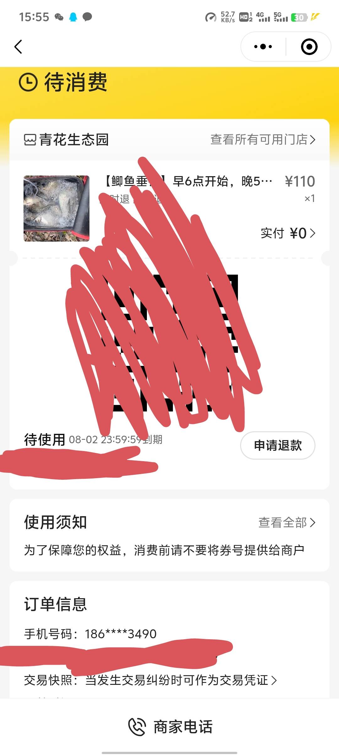 还能抽到个这种也是够离谱的



10 / 作者:来了来了见到你 / 