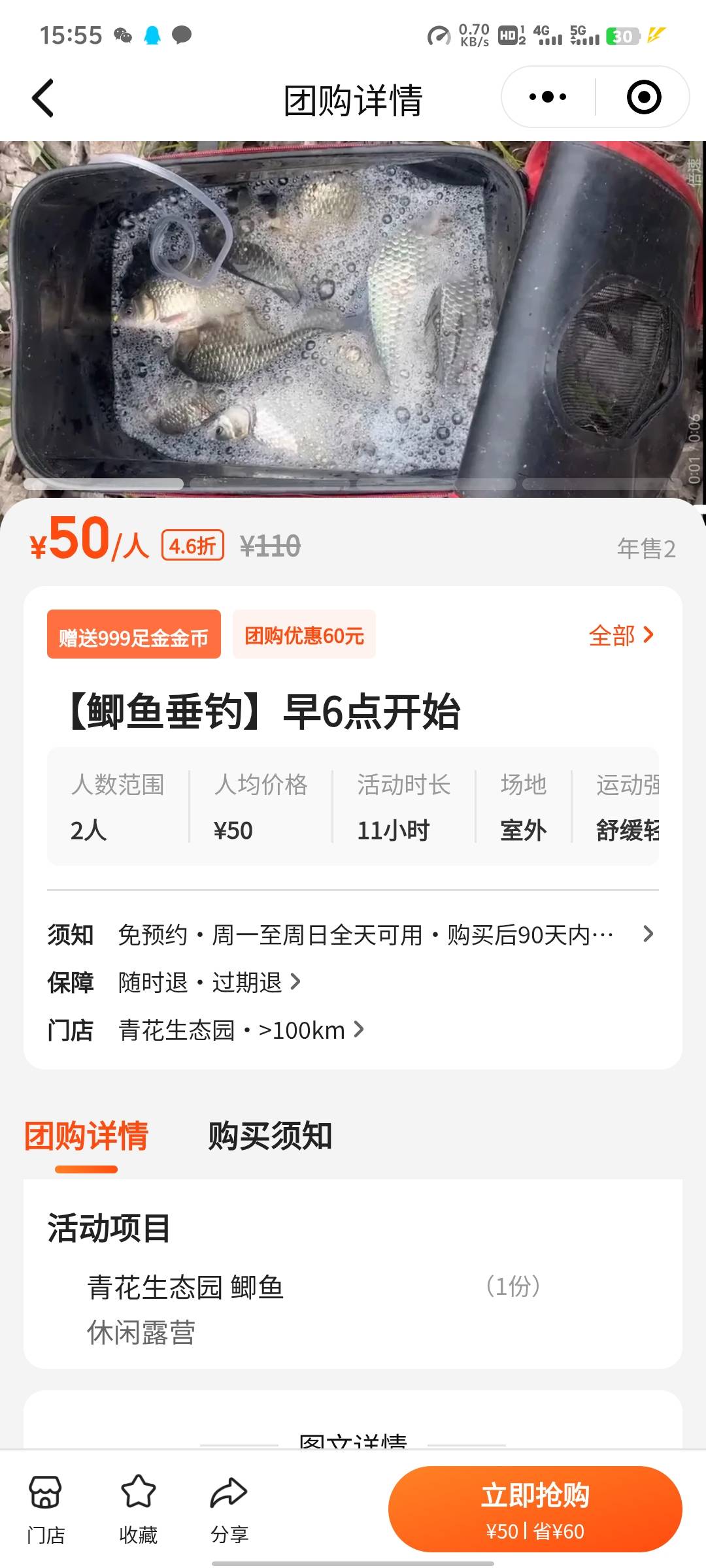 还能抽到个这种也是够离谱的



73 / 作者:来了来了见到你 / 