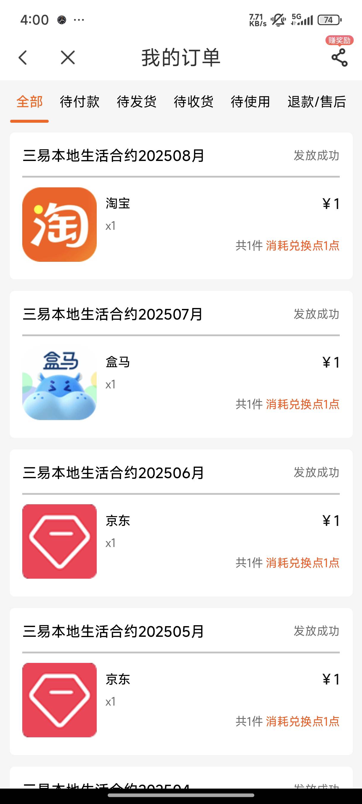 这个能处吗

28 / 作者:涂家明针 / 