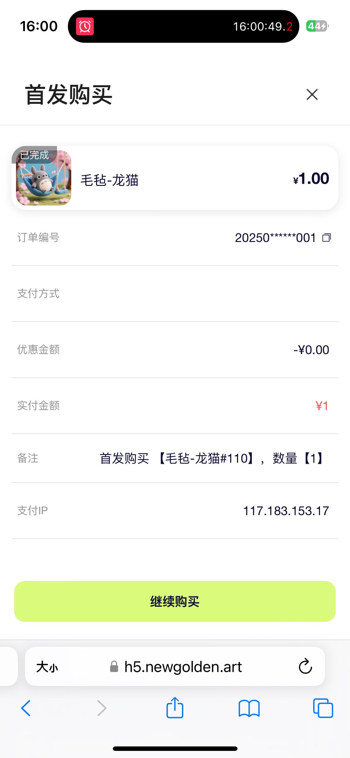 载歌载舞拿下

8 / 作者:小熊咔咔咔 / 