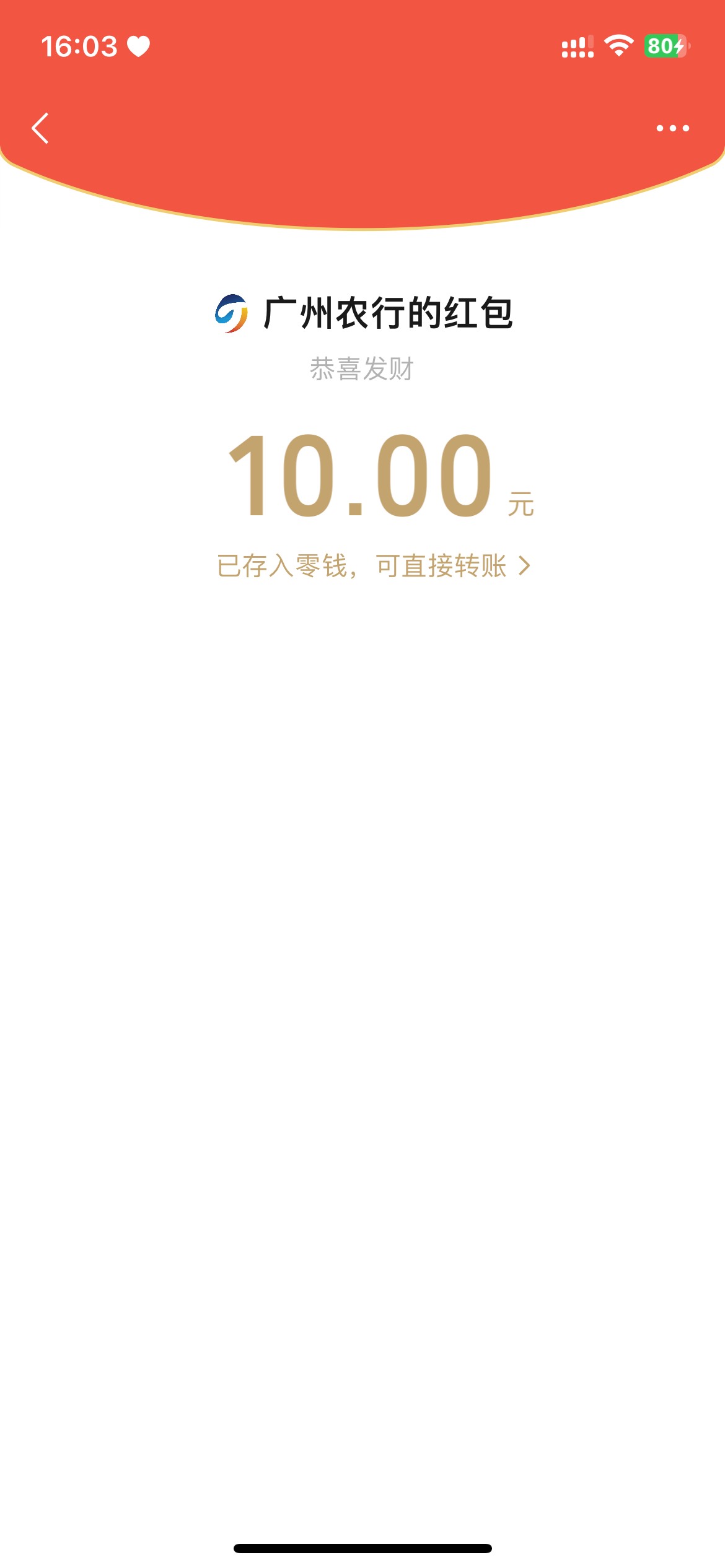 给老哥狠狠加精

80 / 作者:4399电竞选手 / 