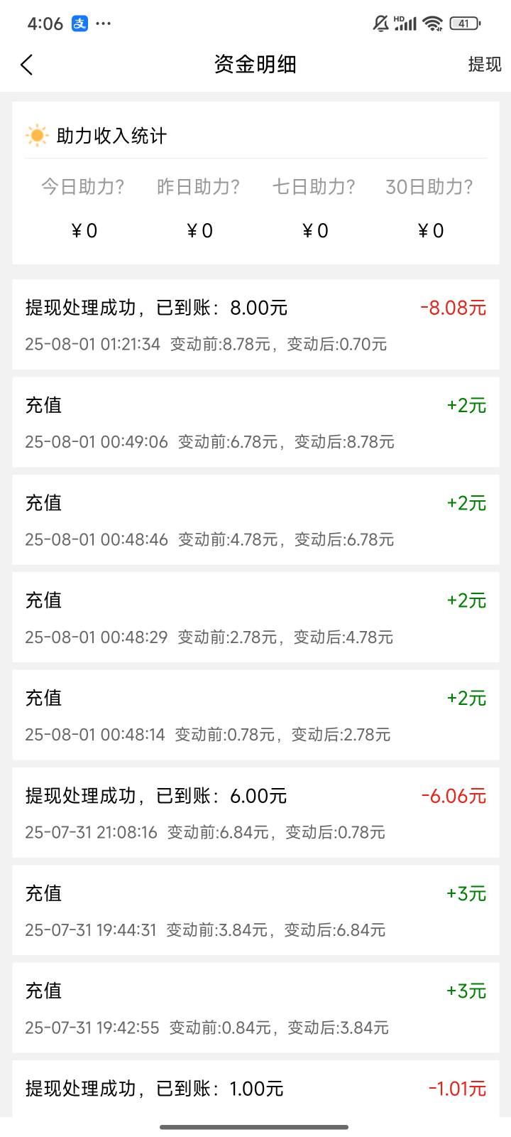 农信日的实体和线上两个用什么t
16 / 作者:马大哈xhh / 