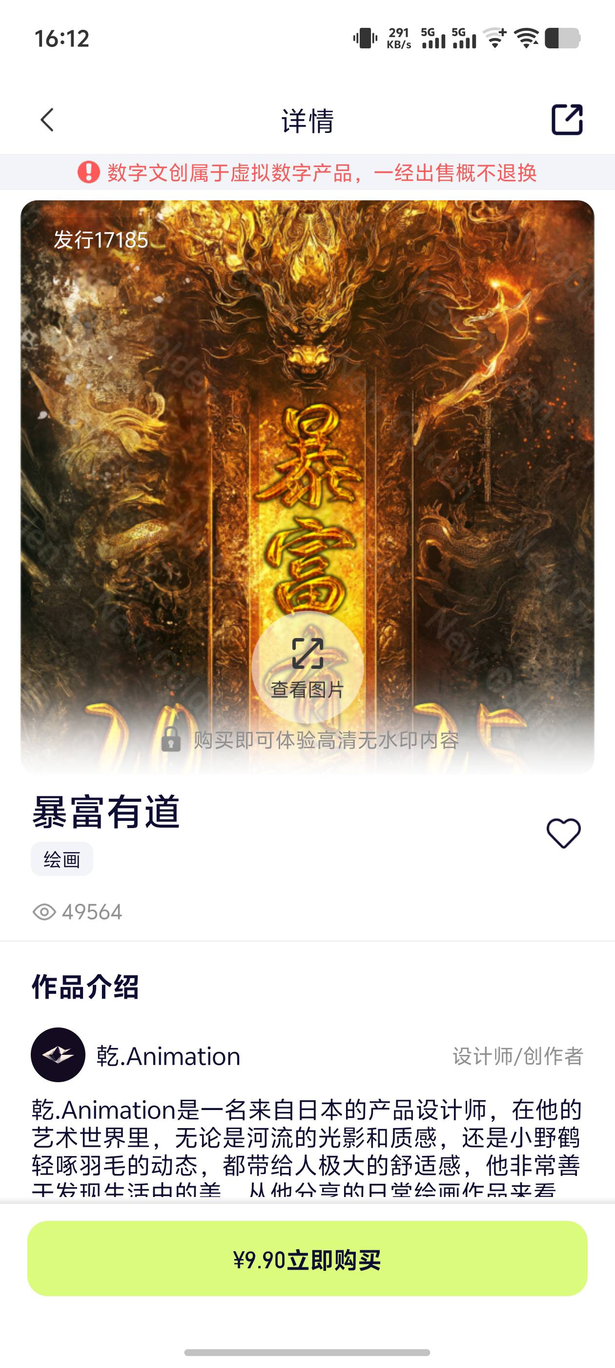能冲嘛

6 / 作者:逼两拳皇 / 