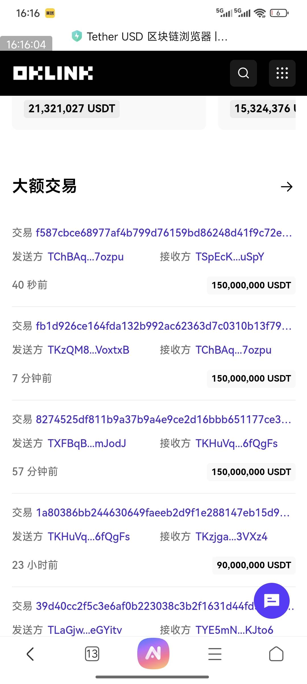 发财了，到账1.5个太阳的u。

21 / 作者:熊熊玩卡 / 