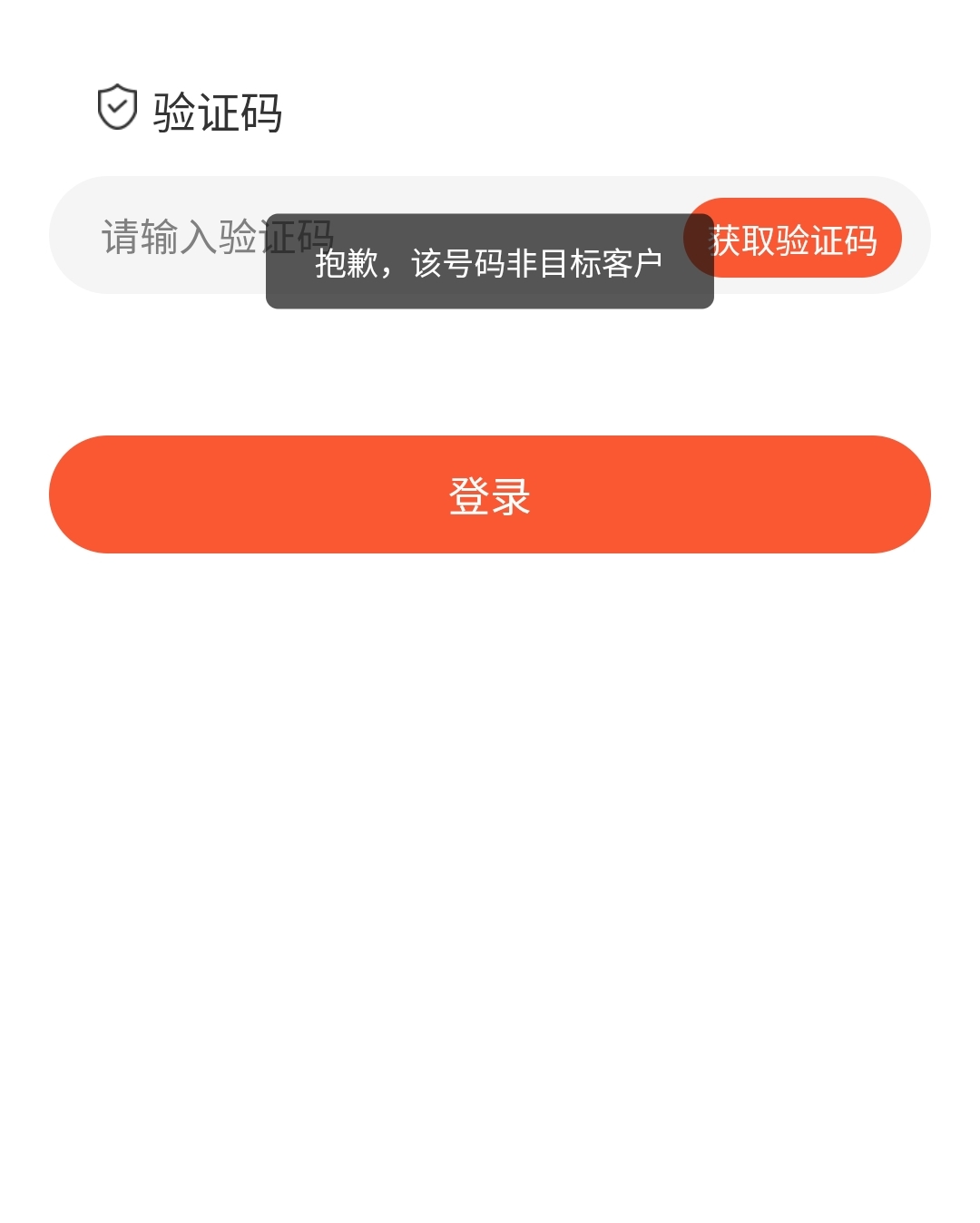 农行显示这个是不是登记都没用？

3 / 作者:孤独成瘾888 / 