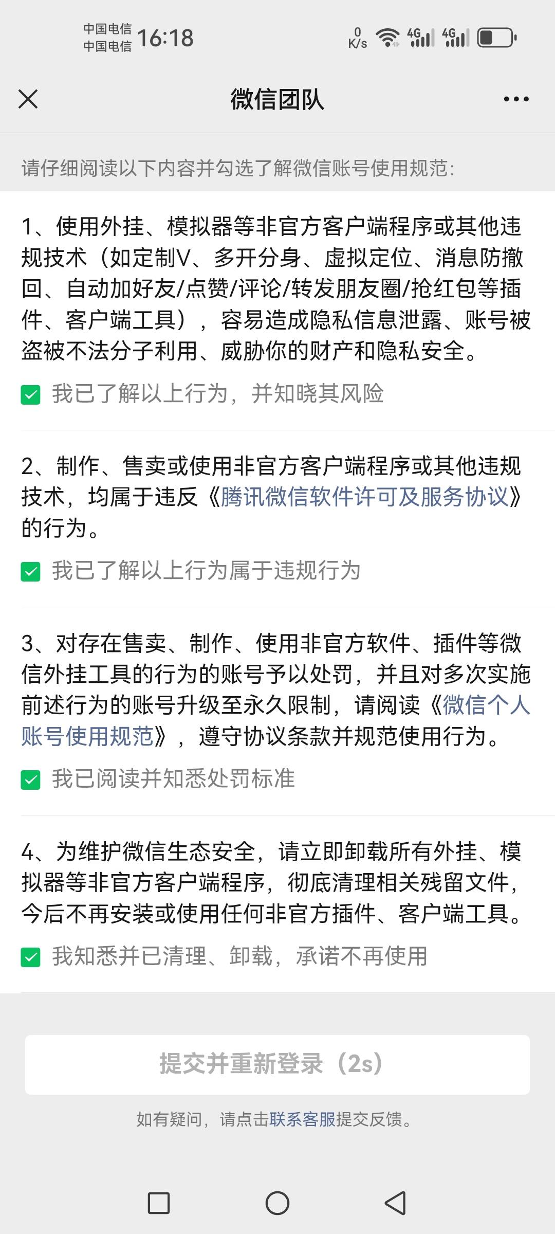 养马腾讯

7 / 作者:如何设置用户名 / 