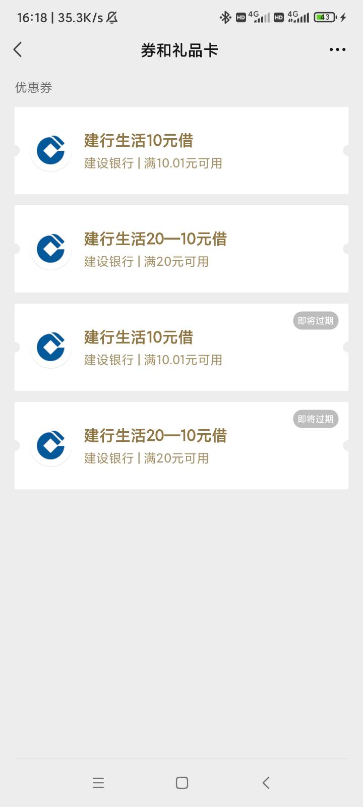 下面两个今天就要过期了，买什么有润啊，感觉浪费

19 / 作者:北汉深沉的酸角 / 
