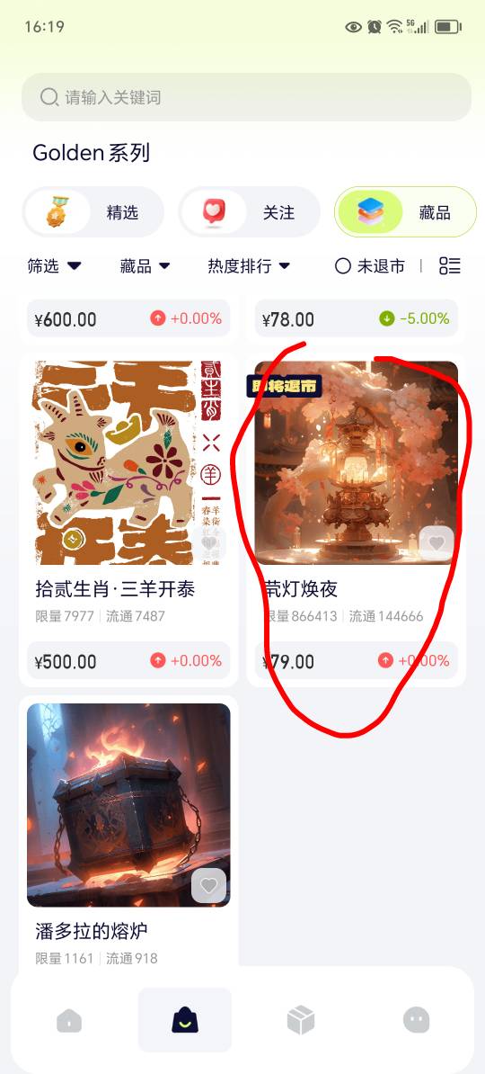 看了一下它的市场流通，80多万份的，价值都70多，那这个猫猫，猪脚饭稳定了

56 / 作者:东莞宵边大神 / 