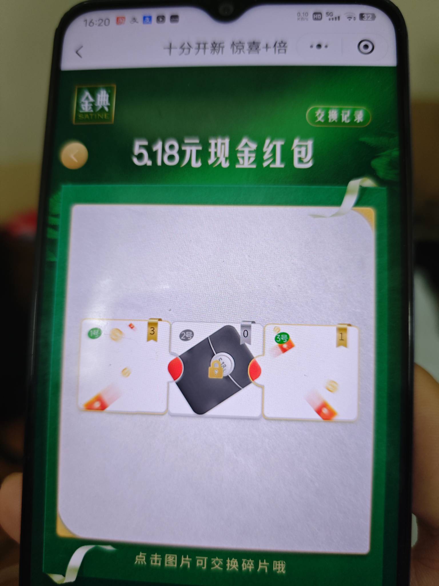 2是绝版吗？开出来的都是1-3

2 / 作者:lllk. / 