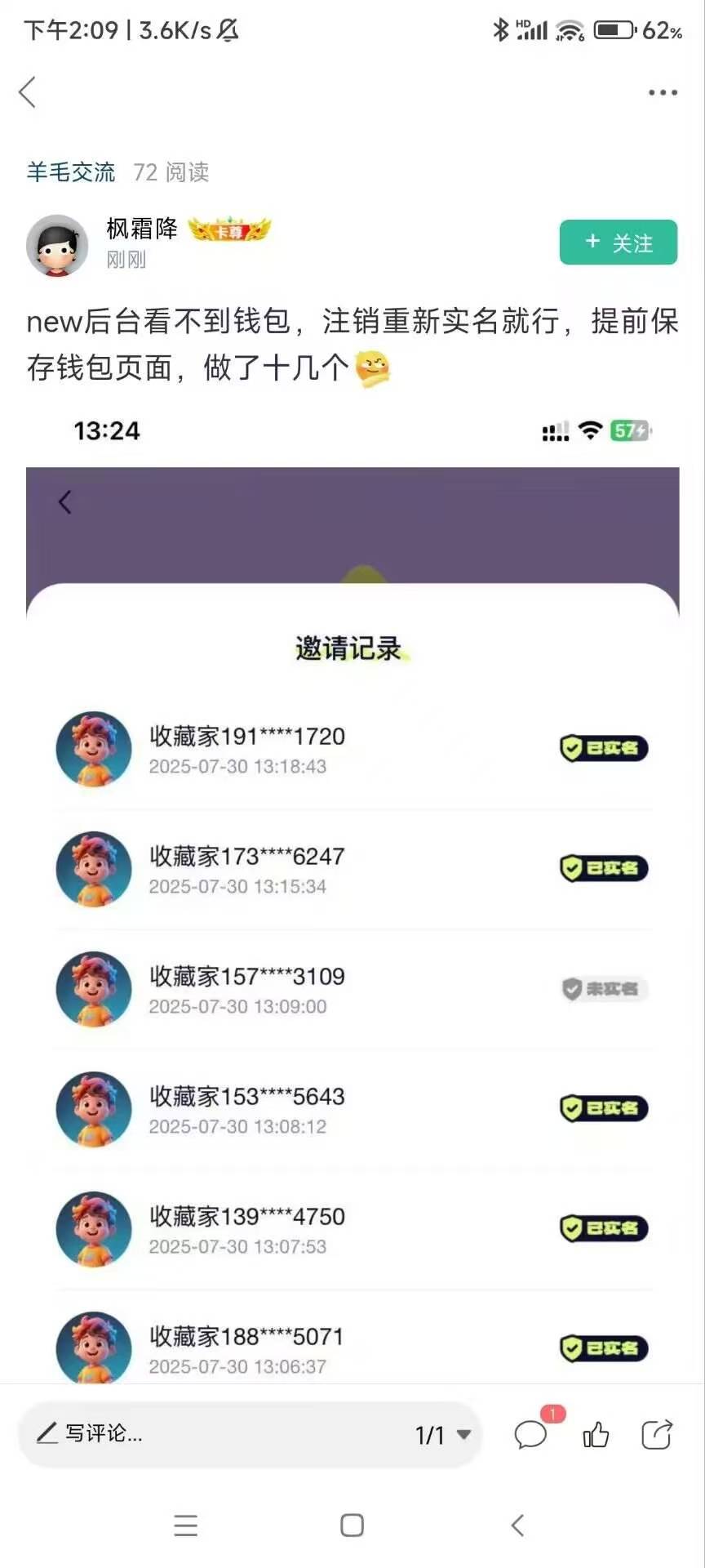 这种事情果然还得看卡农老哥


6 / 作者:桃花坞杰出竹叶 / 