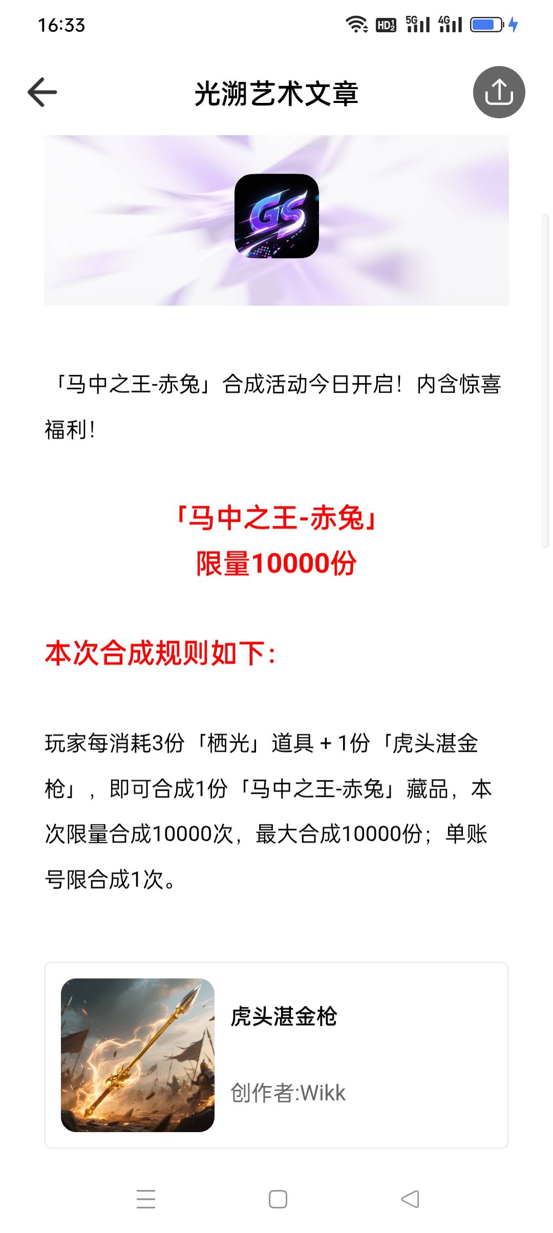 过时你是真牛，拉新藏品和神秘奖励和签到藏品和转发藏品和盲盒藏品UR还有SSR跟SR还有N42 / 作者:iyz2 / 