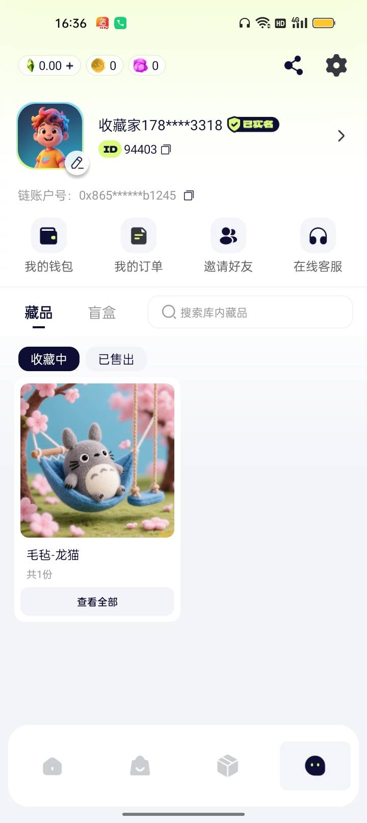 等猪脚饭

76 / 作者:我要发财. / 