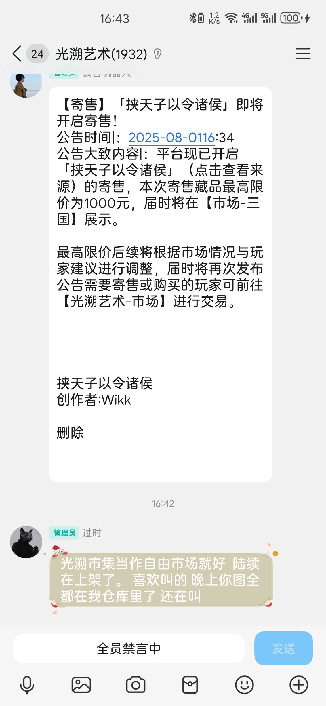 过时你是真牛，拉新藏品和神秘奖励和签到藏品和转发藏品和盲盒藏品UR还有SSR跟SR还有N62 / 作者:八戒尸兄 / 