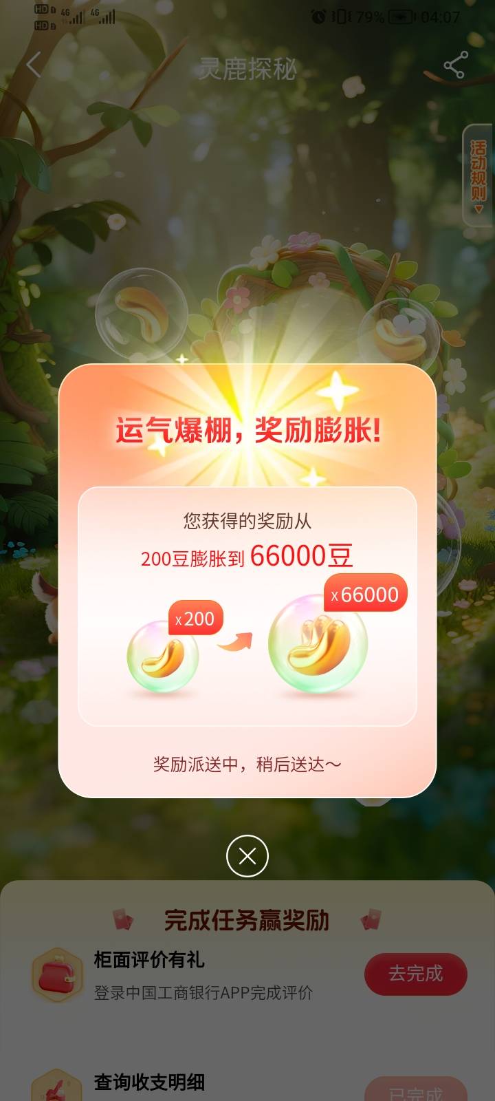 拿下

66 / 作者:海马啊 / 
