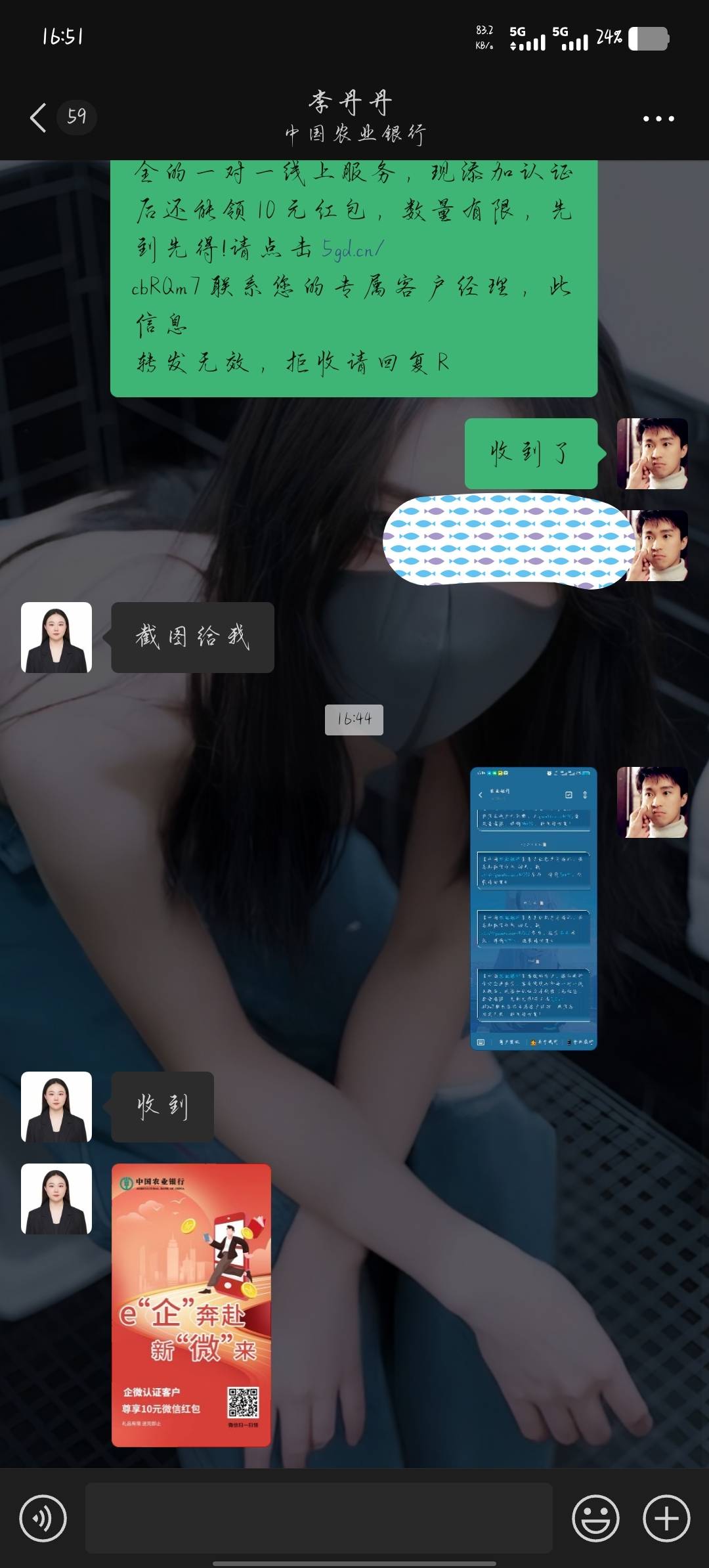 这娘们儿贼的很，还好有短信生成器


78 / 作者:买核弹的小女娃 / 
