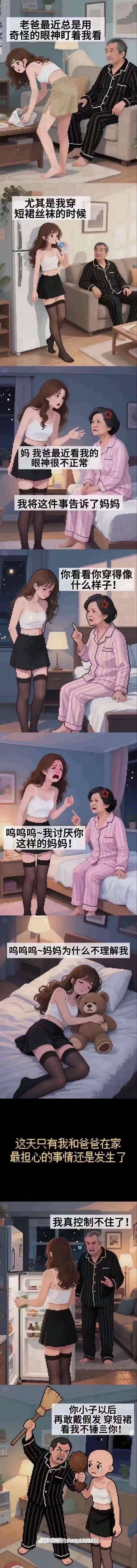三个月羊毛加一起都没破百

81 / 作者:几把毛都没有绝望了 / 