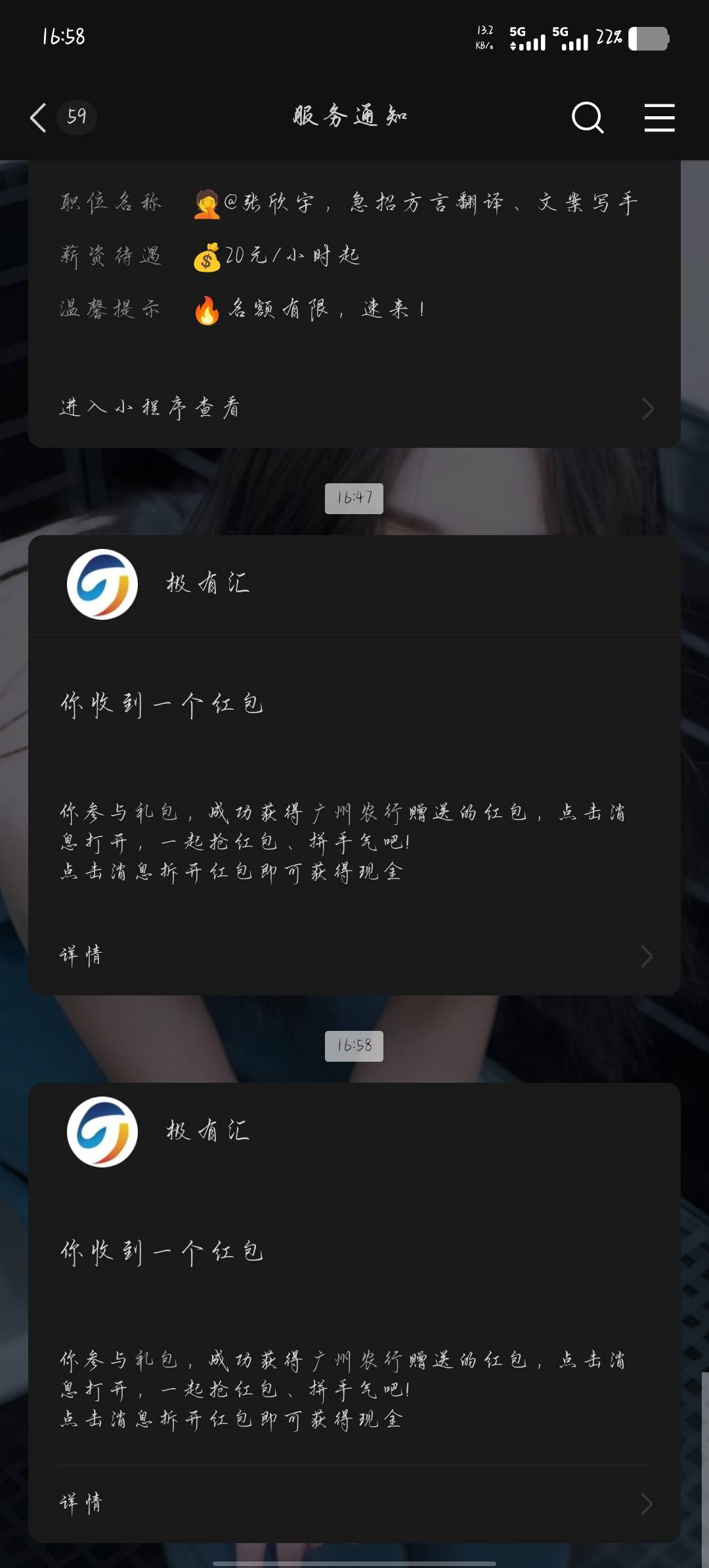 【中国农业银行】尊敬的客户，添加我行官方企业微信，享受便捷安全的一对一线上服务，20 / 作者:买核弹的小女娃 / 