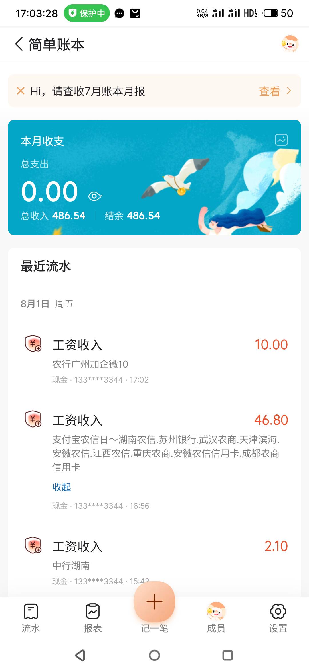 老哥们今天都申请了不少吧

45 / 作者:真的很厉害啊 / 