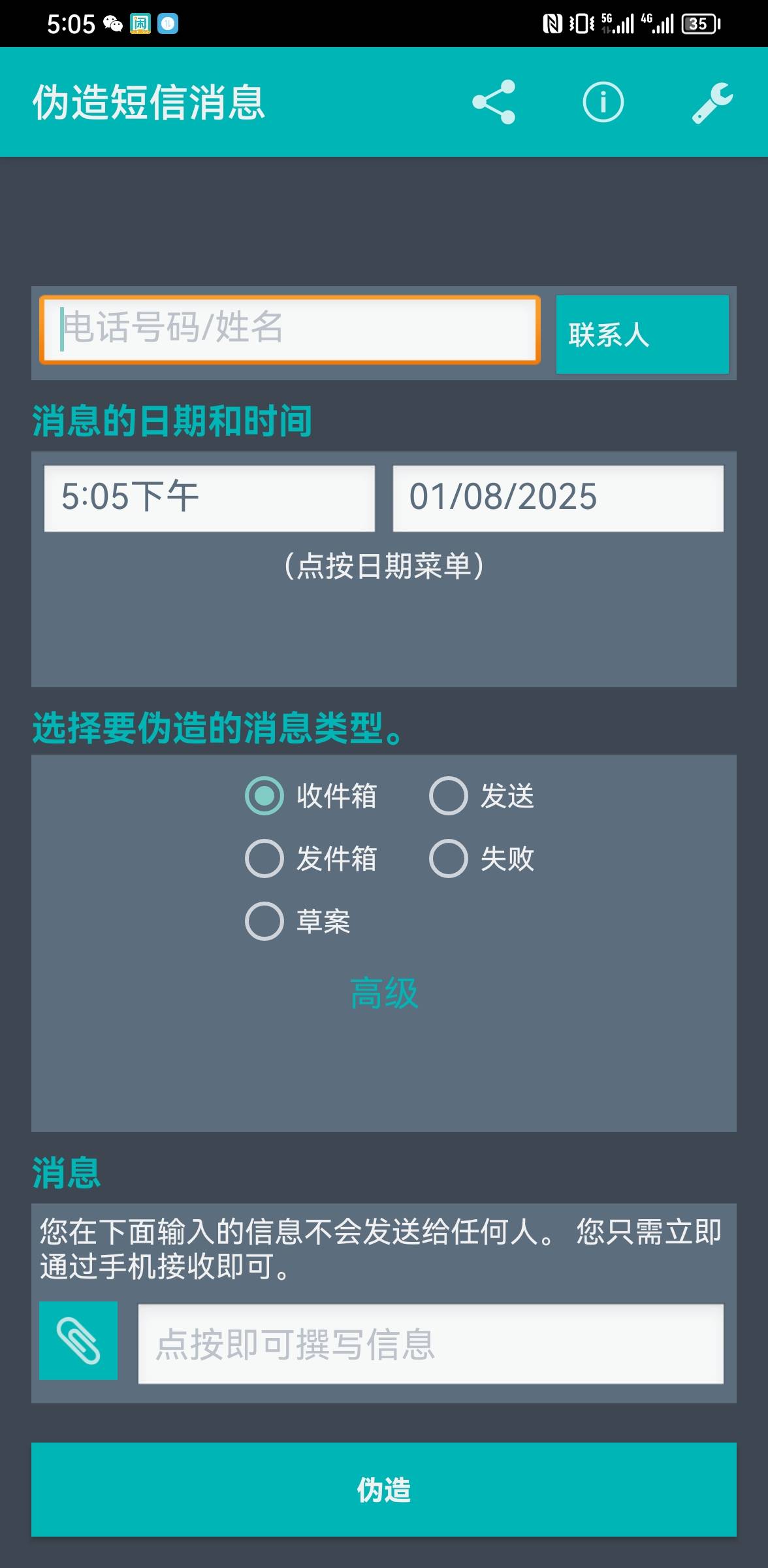 鲁毛的老哥没有这个软件？太失败了，这个还挺好用的

46 / 作者:ORZ迷彩 / 