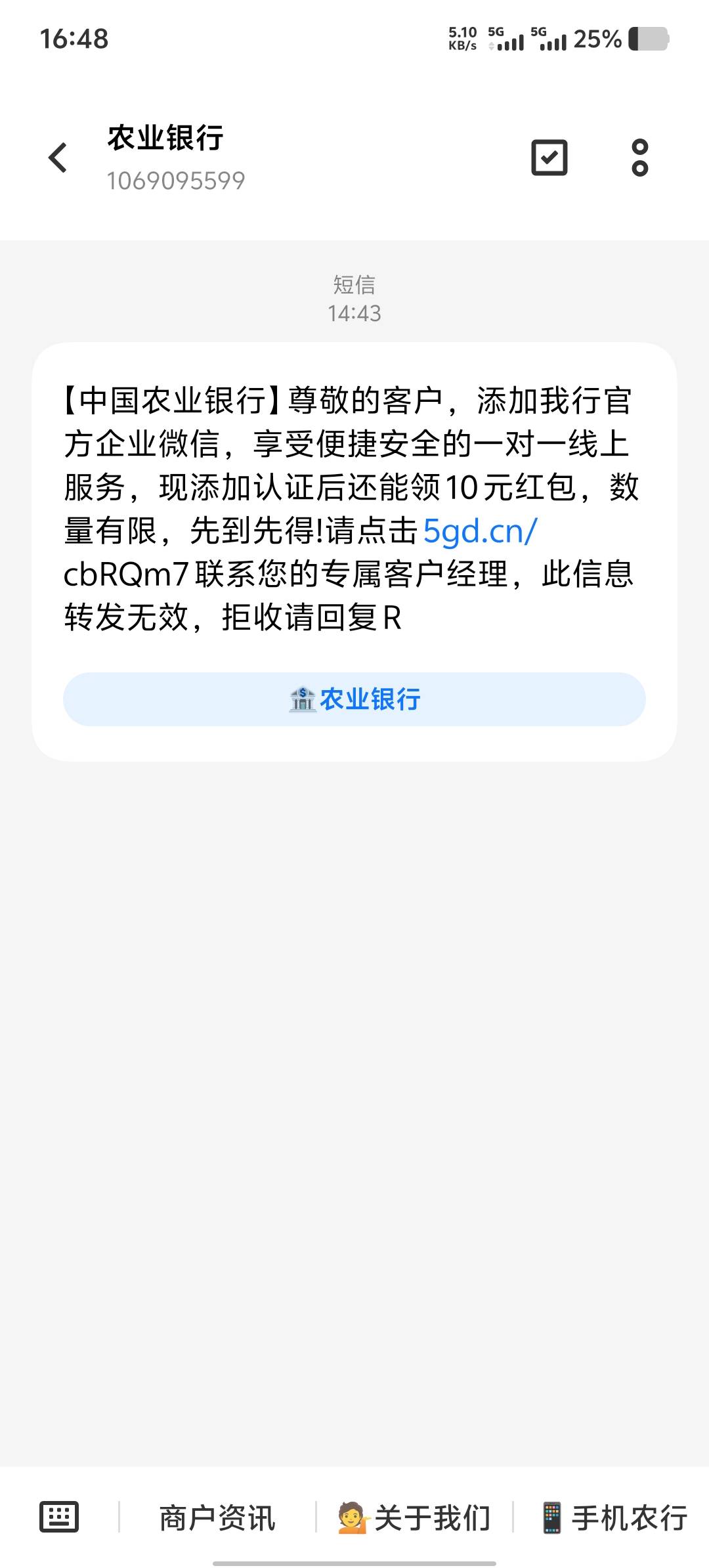这娘们儿贼的很，还好有短信生成器


87 / 作者:买核弹的小女娃 / 