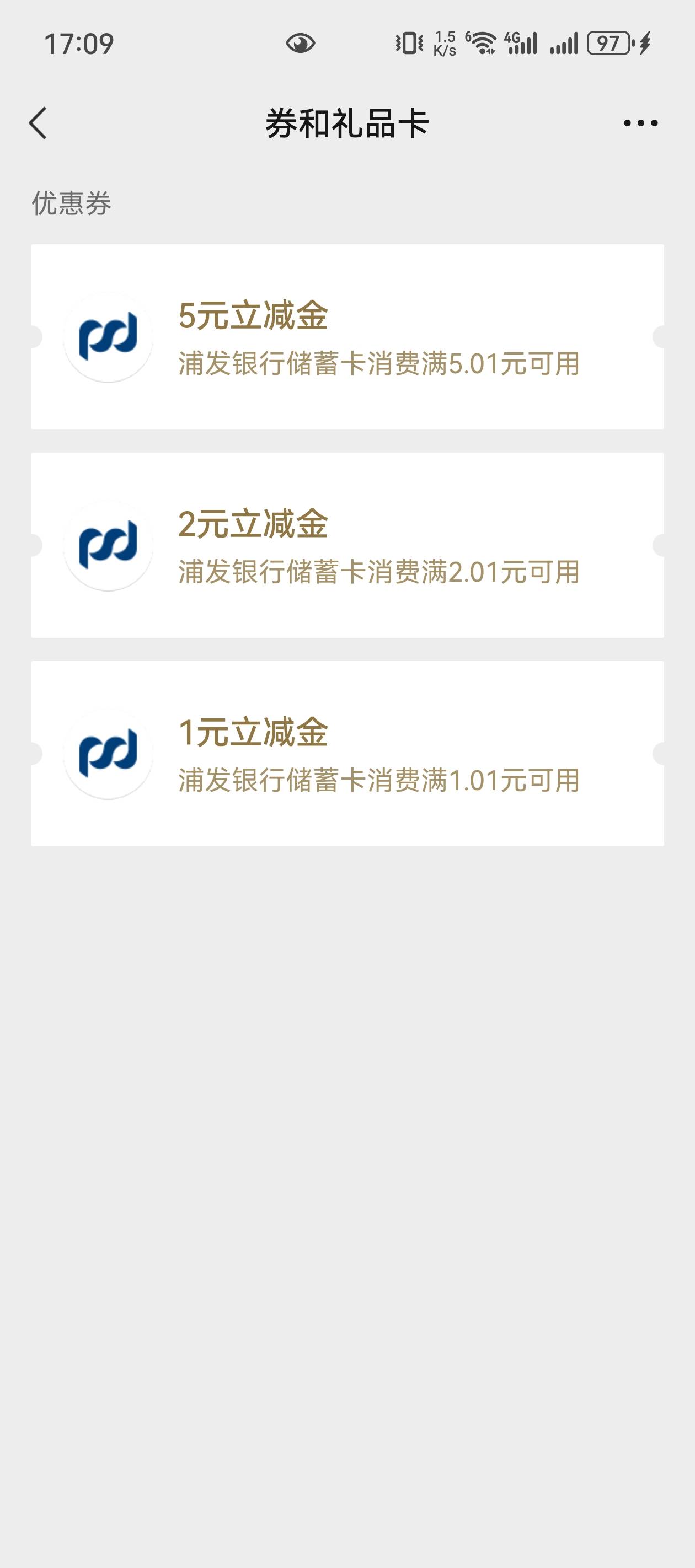 五个号都推了，结果开不了卡


60 / 作者:听说过遗憾吗 / 