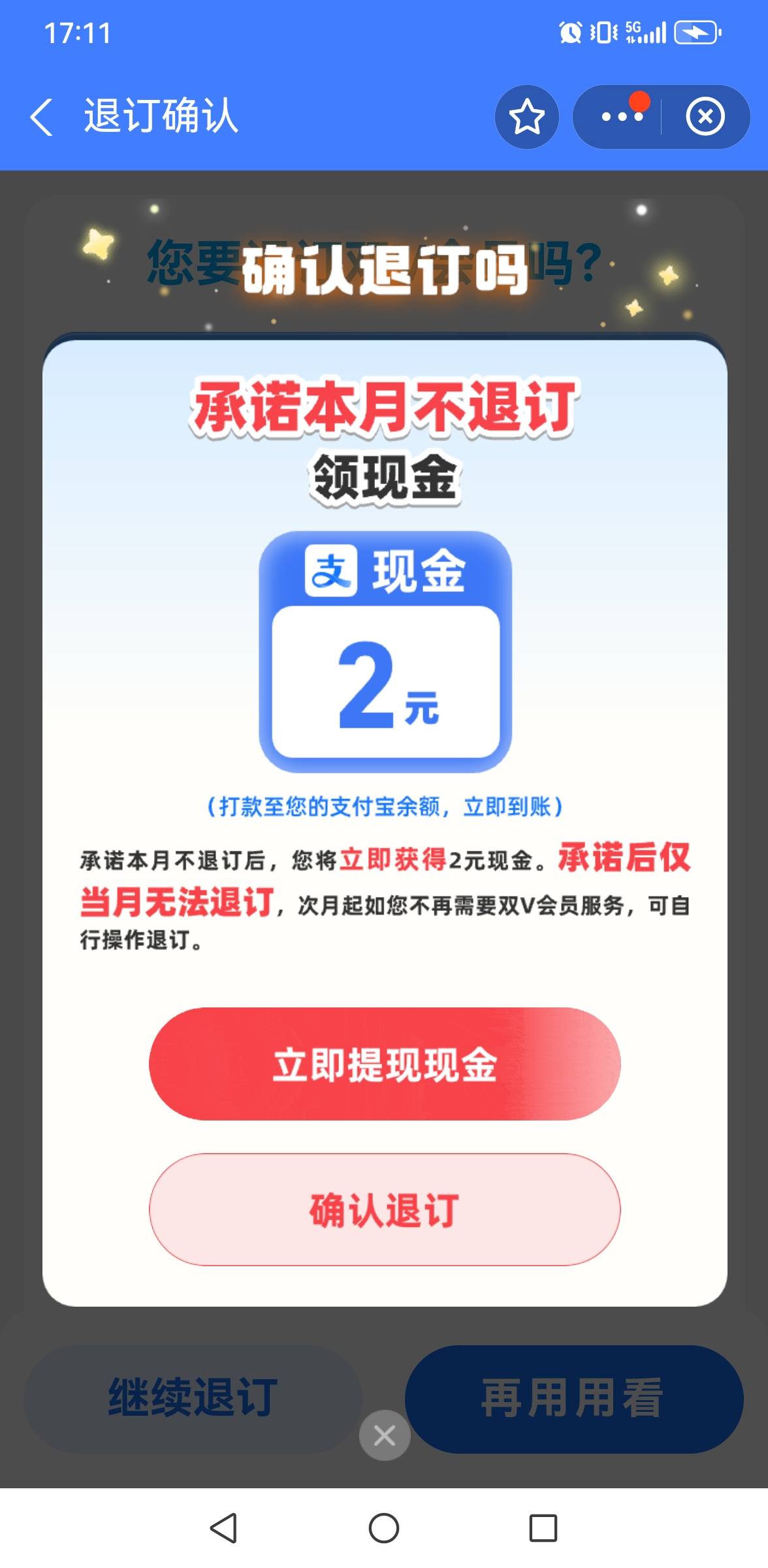 昨天才搞了2，今天扣了继续搞2双v



87 / 作者:风雨里起飞 / 