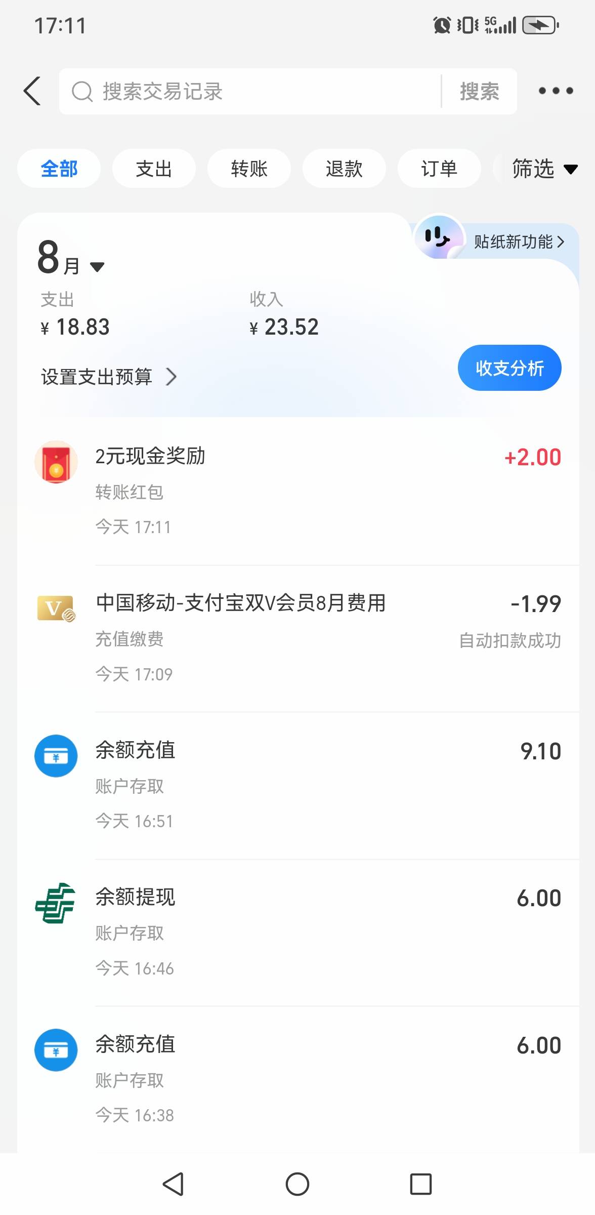 昨天才搞了2，今天扣了继续搞2双v



94 / 作者:风雨里起飞 / 