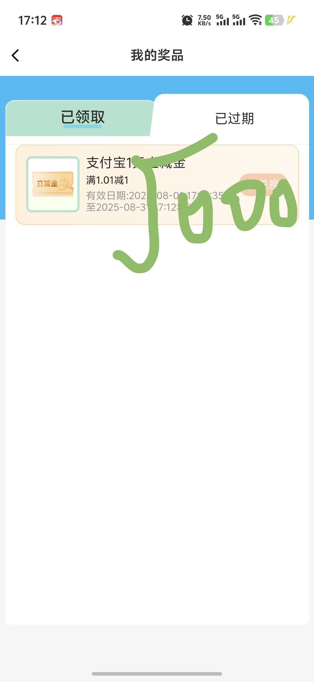 邮政五千或一毛。新客乐享，简单任务100积分抽，一毛或五千

85 / 作者:yc01 / 