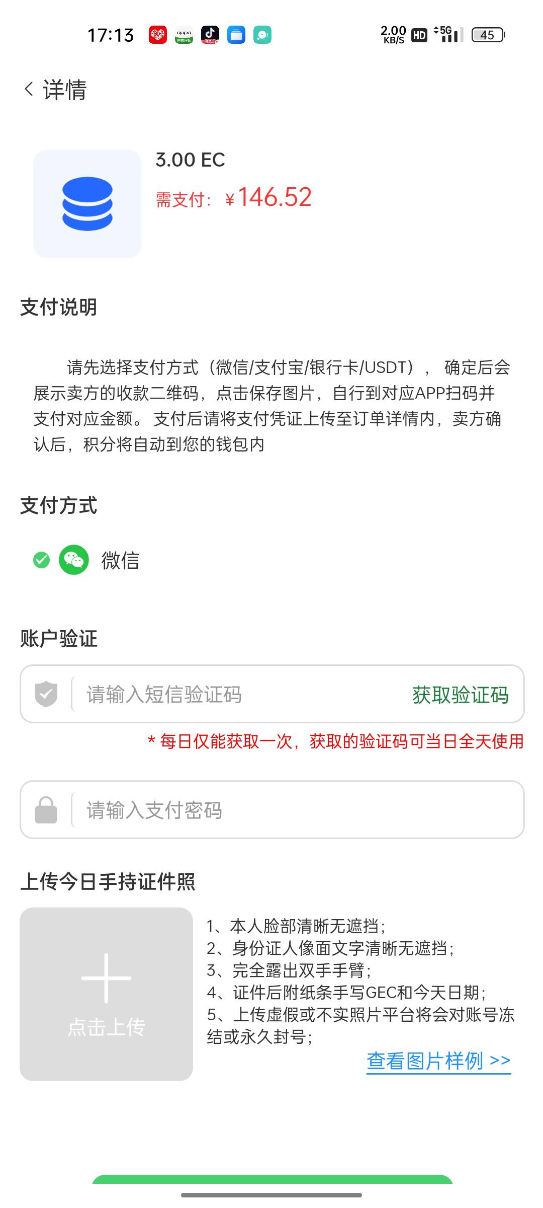 0申请

68 / 作者:独立日 / 