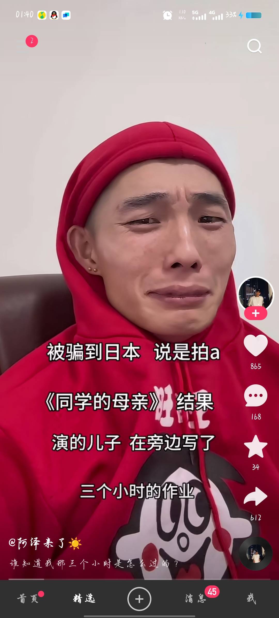 总结贴，有码的先直接去加，不然一会儿都加不了了。加完了你再说p图啊，什么乱七八糟61 / 作者:买核弹的小女娃 / 
