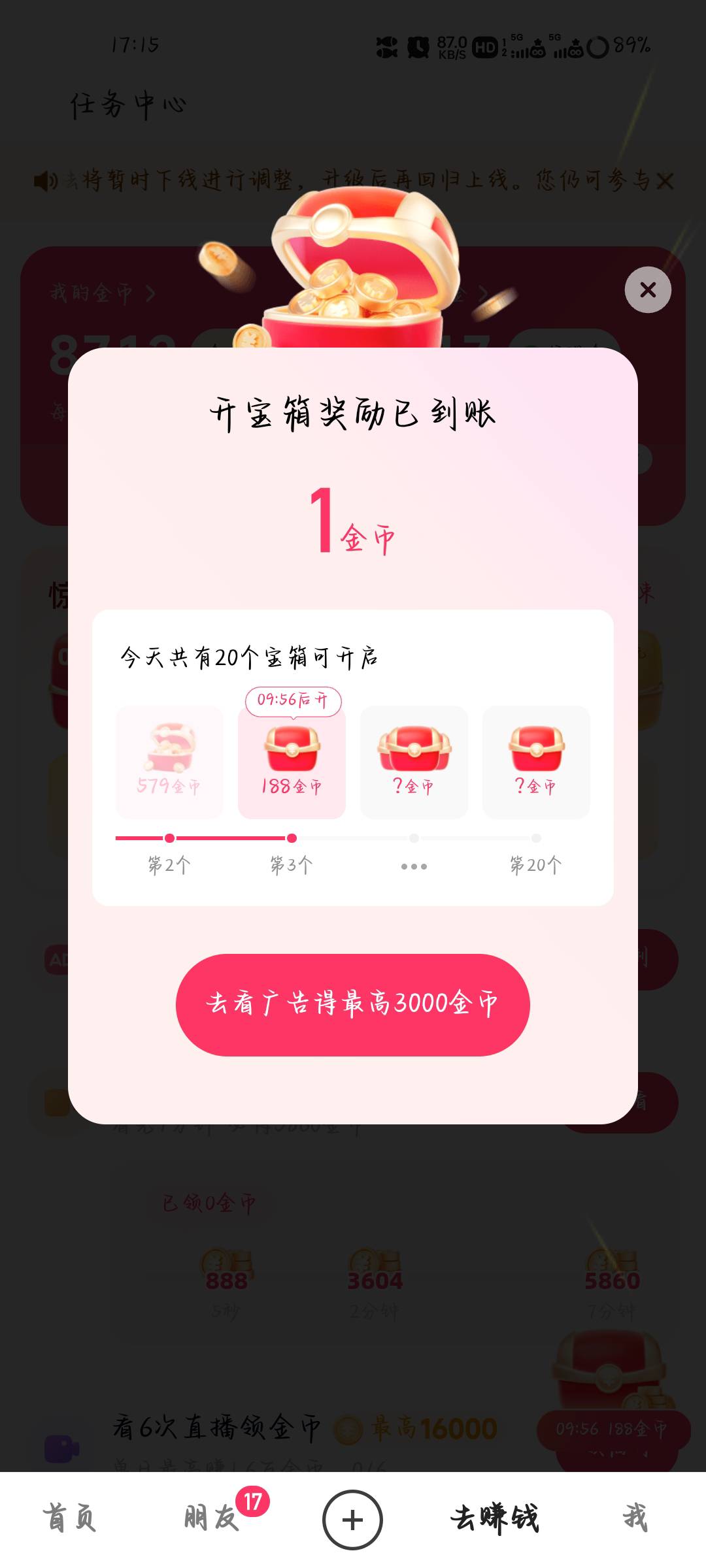 快手今天有点水，看了40还没拉黑

27 / 作者:✾͡見崎鳴 / 