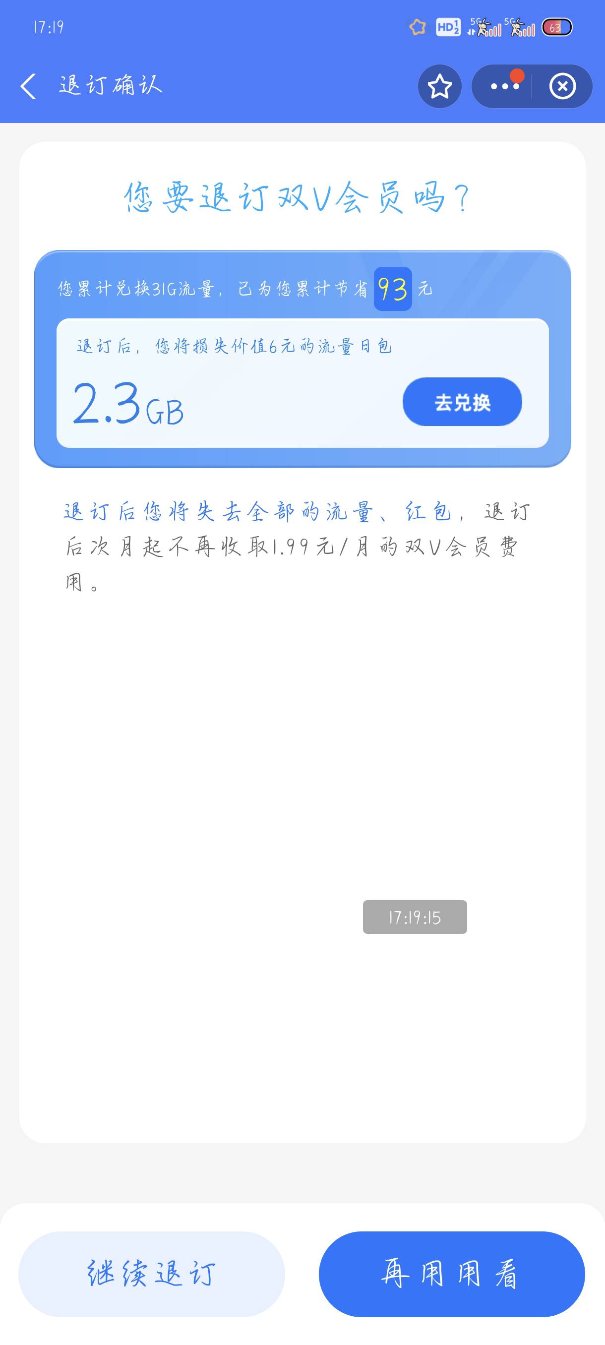 昨天才搞了2，今天扣了继续搞2双v



43 / 作者:附近司机 / 