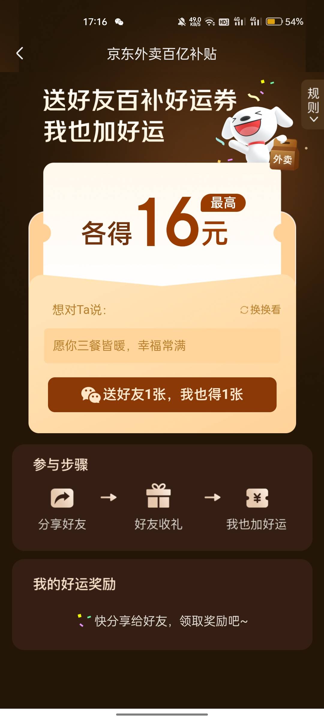 7-6

70 / 作者:安崽 / 