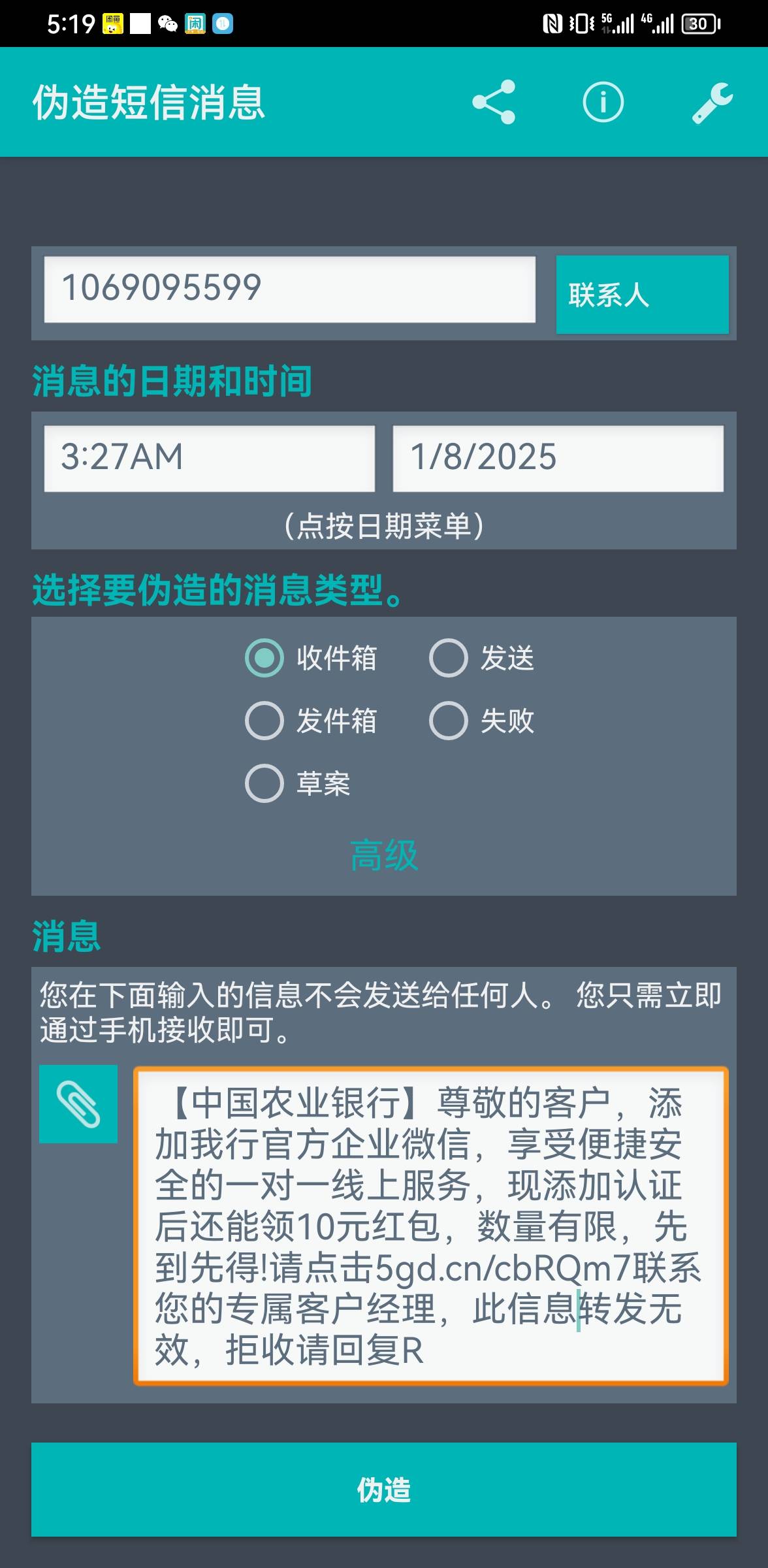 李丹丹人还挺好的，多号用短信生成器+手机号给他，直接给发了权益。。

18 / 作者:ORZ迷彩 / 