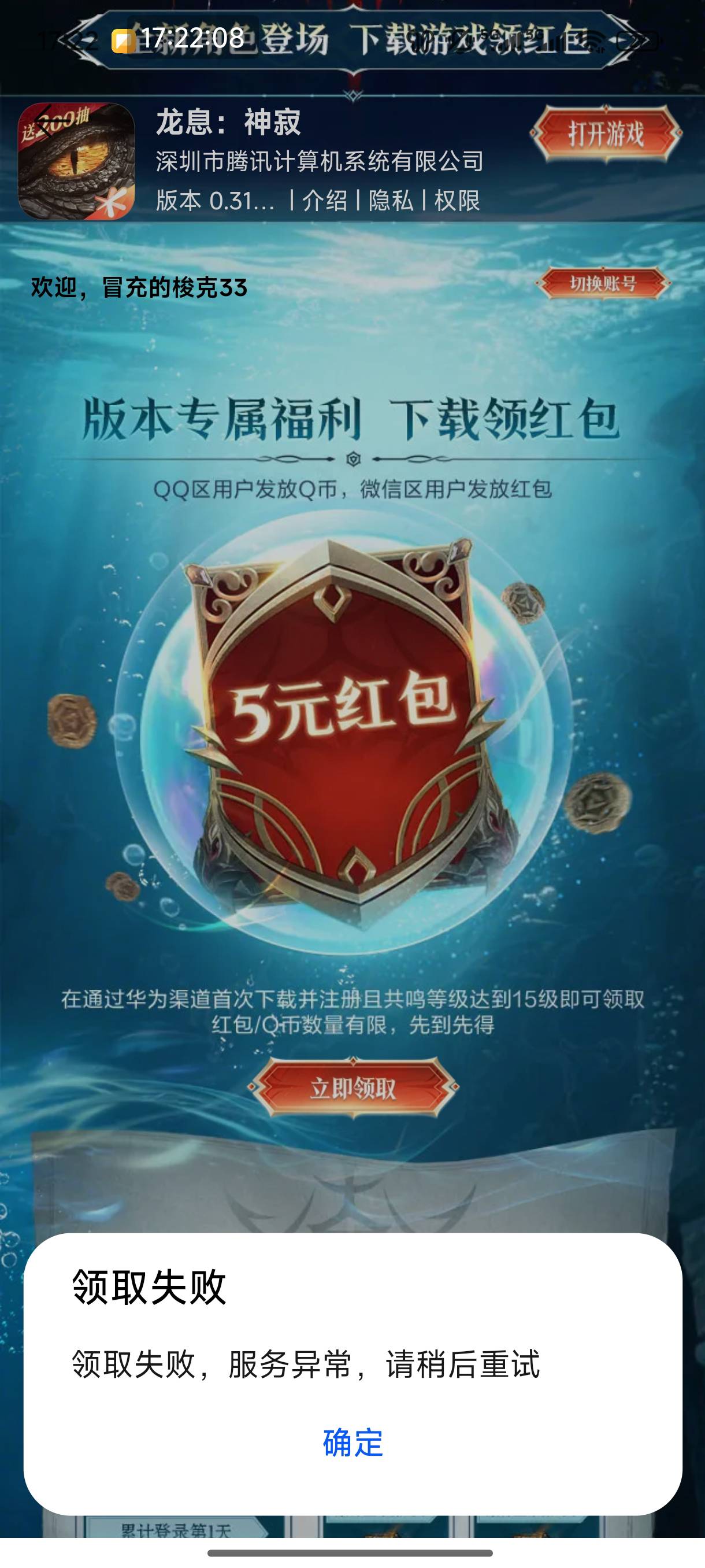 无语

43 / 作者:恭喜发财zy / 