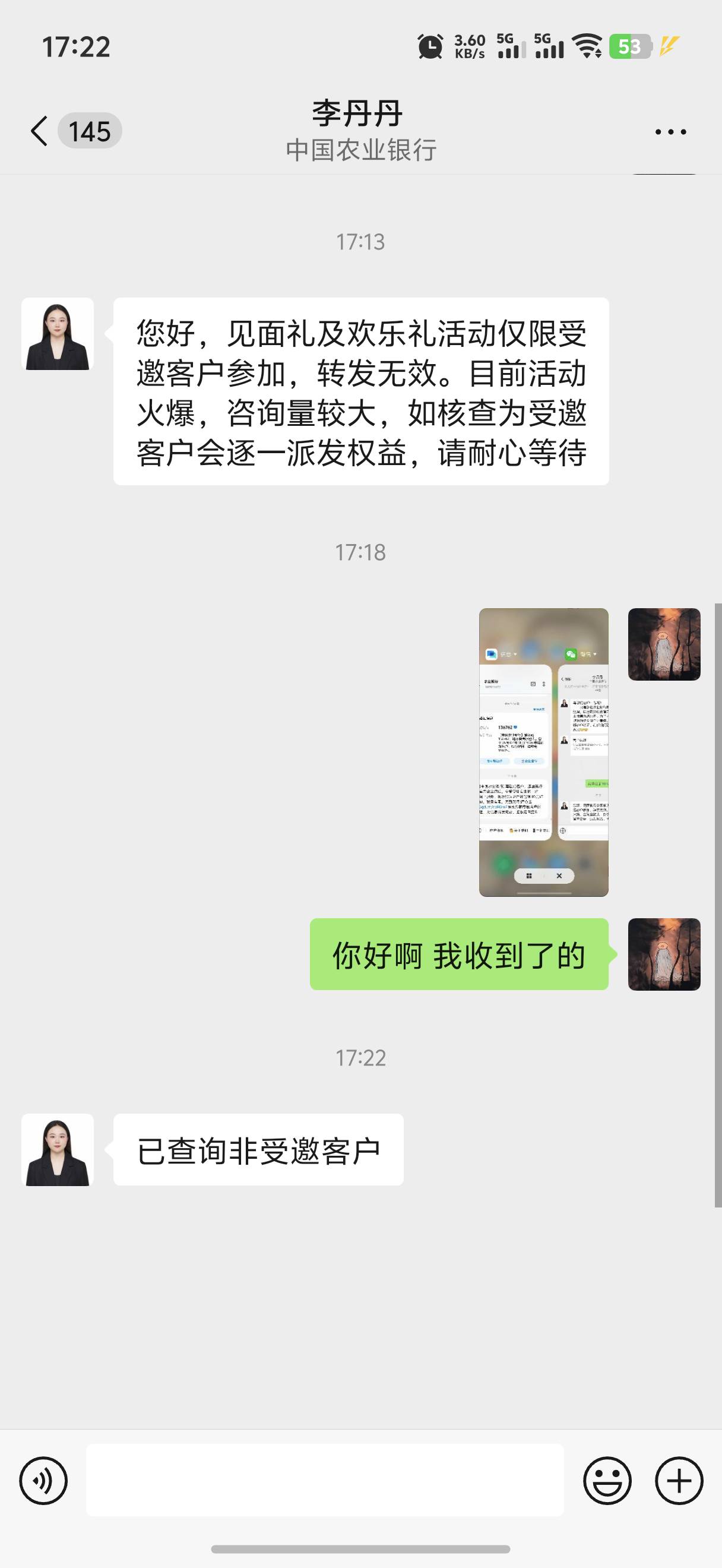 丹丹不好骗啊

100 / 作者:yc01 / 