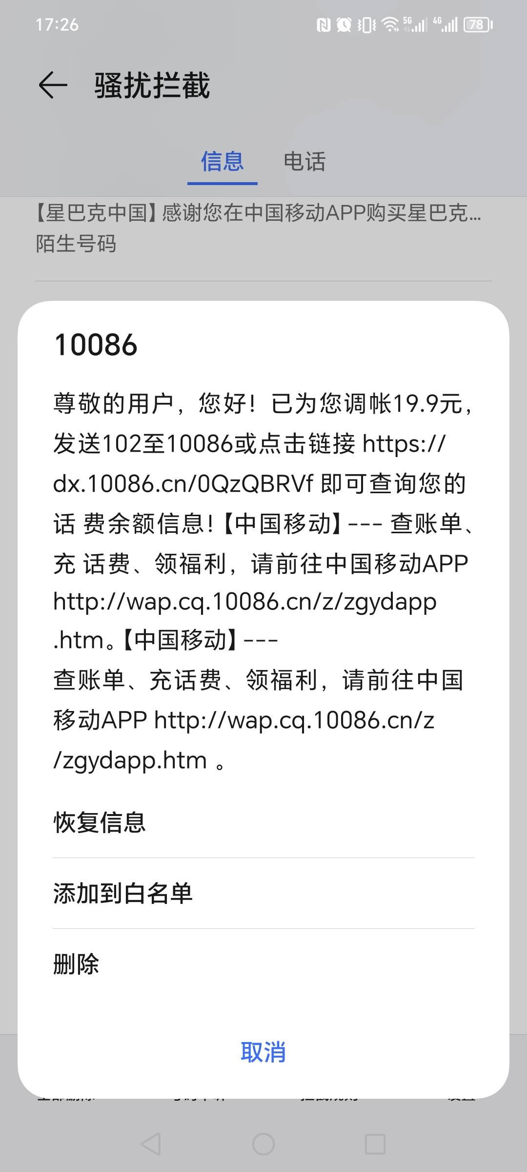 移动新号码，又把权益超市那些任务全部搞了一遍，这是今天最大的毛了
69 / 作者:嘻嘻不嘻嘻g / 