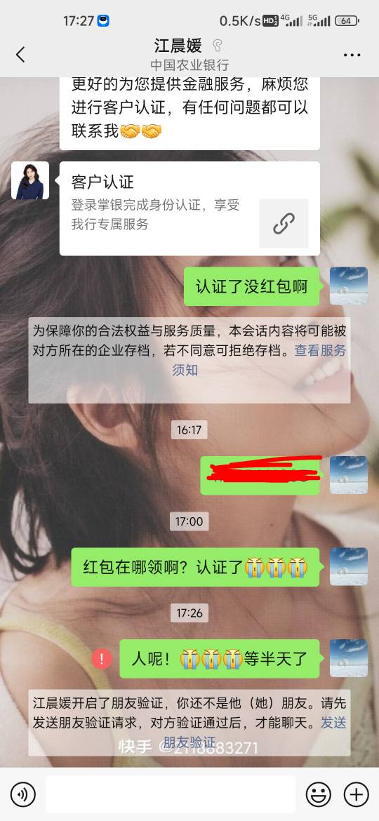 逆天，直接把我删除了浪费时间

8 / 作者:孤独成瘾888 / 