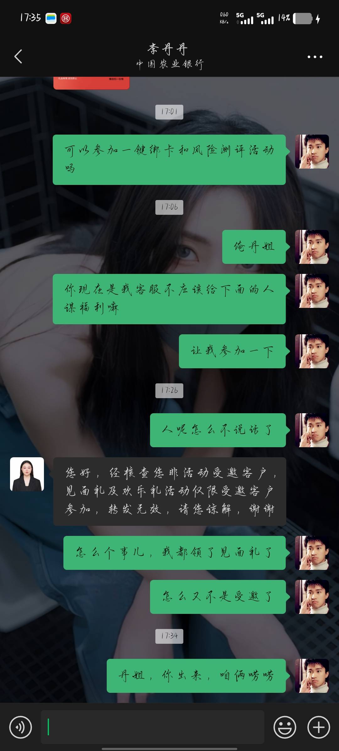 这是丹姐脾气好还是没来得及删我

62 / 作者:买核弹的小女娃 / 