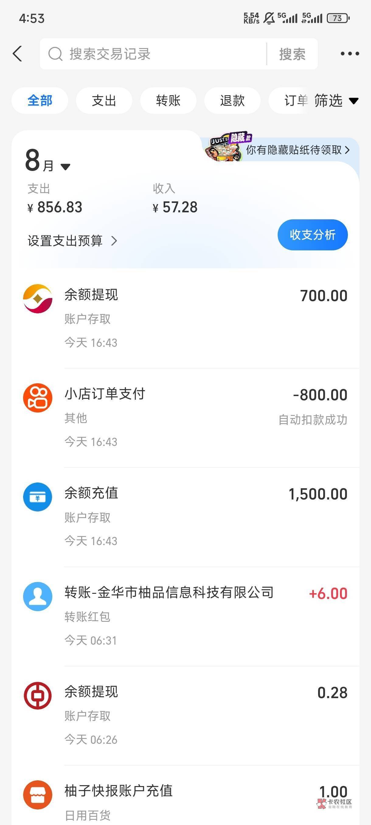 没破0，提个农信日都被截

6 / 作者:Yy182 / 