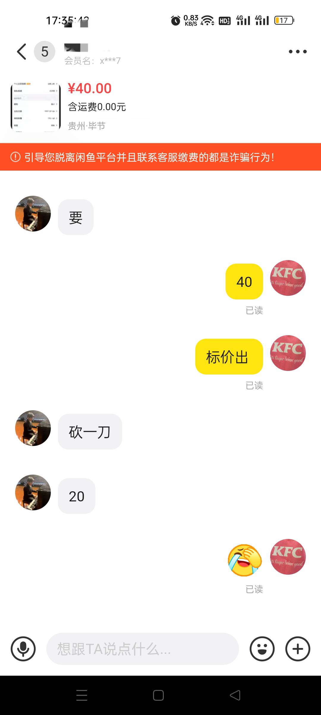 buled不是都是40的价格吗 

63 / 作者:我又回来了- / 