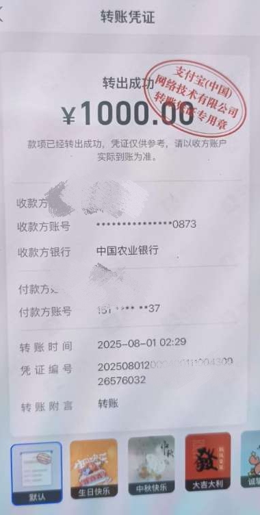 这个是不是p的图啊

78 / 作者:眨眨眼摇摇头 / 